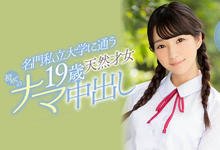 HND-751 好奇心惹横祸!发育中知性美少女惨遭中X「下半身」超吸睛-沐风文化