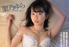 SSIS-527 乖乖女「架乃由罗」在男友面前被流氓玷污,「性爱中毒」主动再求3P!-沐风文化