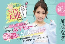 HND-935 报复出轨男友(X)其实自己想爽(O) NTR的天使、直接帮男优拔套子出道! …-沐风文化