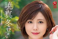 JUL-865 完全解密！模特儿系的暁真冬(晓真冬)其实不是人妻，而是⋯-沐风文化