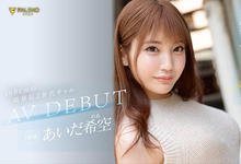 FSDSS-542 169公分大长腿！每天要自慰三次的荡娃！あいだ希空(相田希空)指名要肌肉男 …-沐风文化