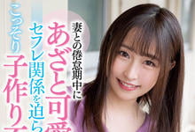 MIAA-382 邻居竟是电视女主播「成田つむぎ」，淫语勾引忍不住背着妻子中出了！-沐风文化