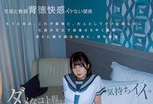 MIAA-511 诱惑老师开房间！本田のえる玩弄他于股掌之间！-沐风文化