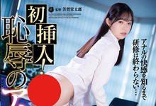 ATID-518 到底在赶什么？出道被形容是鬼変态的她肛肛好了！-沐风文化