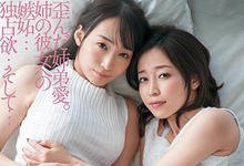 DASD-677 极品蕾丝边情侣「篠田ゆう、莲実クレア」被弟弟下了媚药……-沐风文化