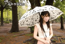 HMN-013 不能说明身份的偶像?新道みや真的是闹出援交丑闻的她?-沐风文化