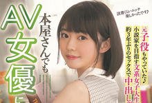 HMN-117 三年没做爱了⋯当过童星、未来想做小说家的文学女子第一炮就中出！-沐风文化