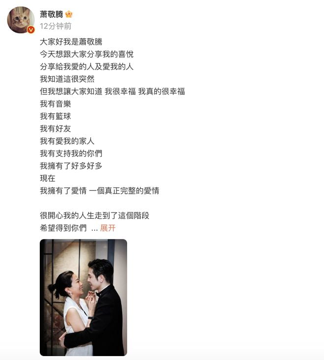 萧敬腾向49岁经纪人求婚下血本！贾静雯曝光钻戒，硕大钻石超耀眼-沐风文化