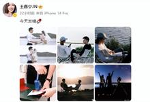 恭喜！央视主持人王嘉宁官宣结婚，晒婚纱照甜蜜拥抱，老公颜值高-沐风文化