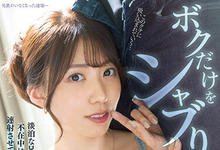 PRED-462 兄长满足不了她！趁哥哥不在家与他女友「山岸逢花」口爆中出忘情连发！-沐风文化