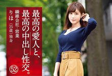 SGA-138 爆涨G奶上围！「纺织厂美女业务」偷吃人夫　玩到有点腻…乾脆直接下海-沐风文化