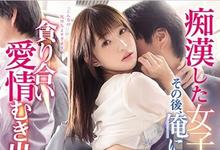 SSNI-400 与其求救不如Enjoy！人气美少女「天使もえ」被玩到上瘾！-沐风文化