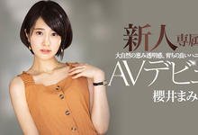 PRED-273 大和田董事的秘书!12月最纯真姐系新人荧幕初体验!-沐风文化