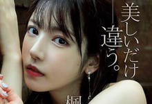 IPX-580 4K高画质！枫カレン动情连续3天野兽性交！-沐风文化