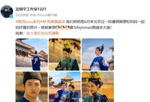 15岁费曼和妈妈拍古装照，与父亲很相似，吴镇宇评：故宫里的公公-沐风文化